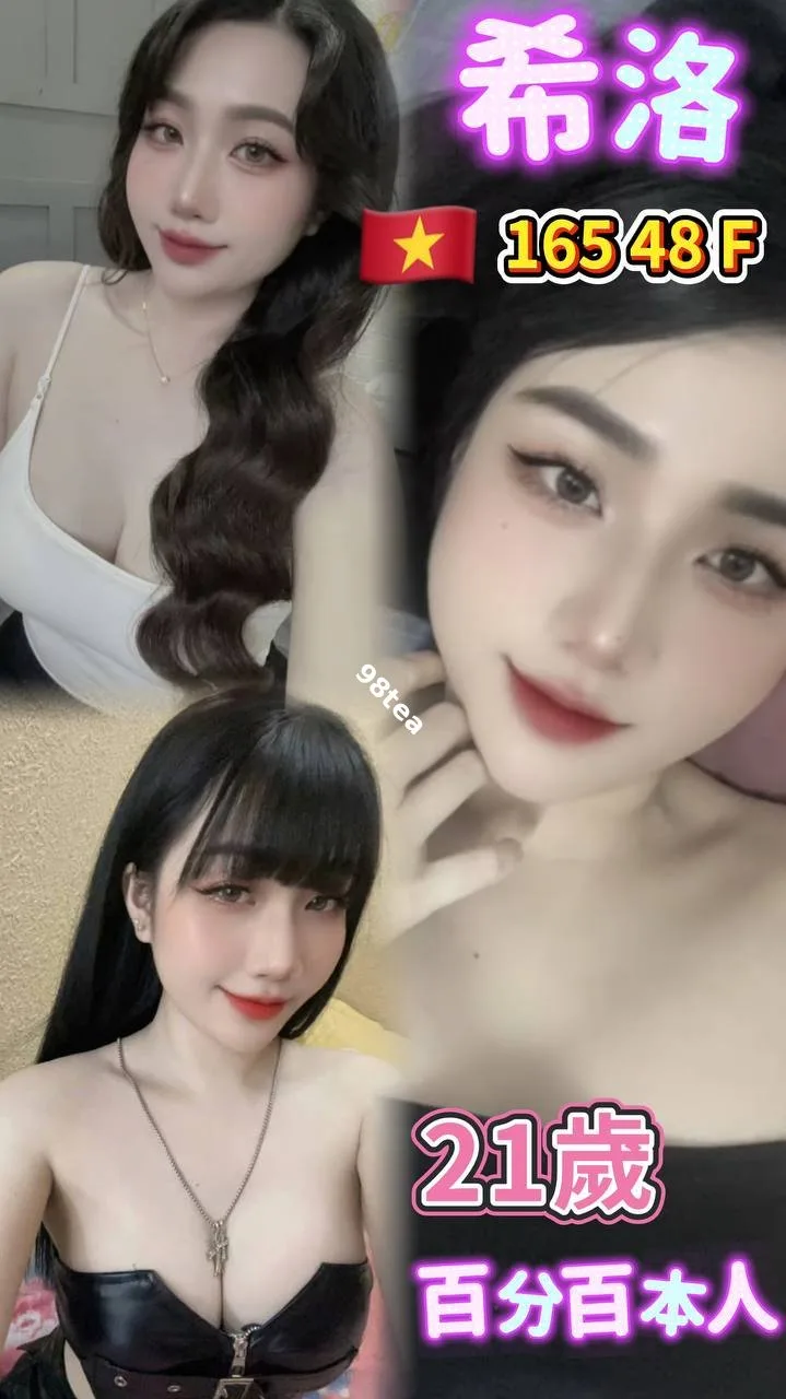希洛