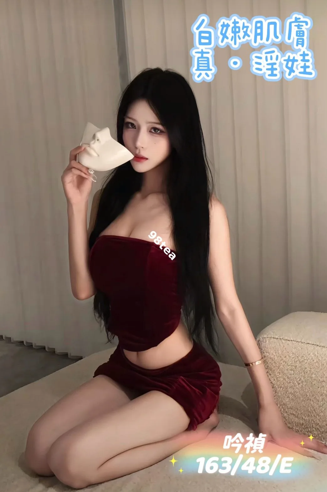 吟禎