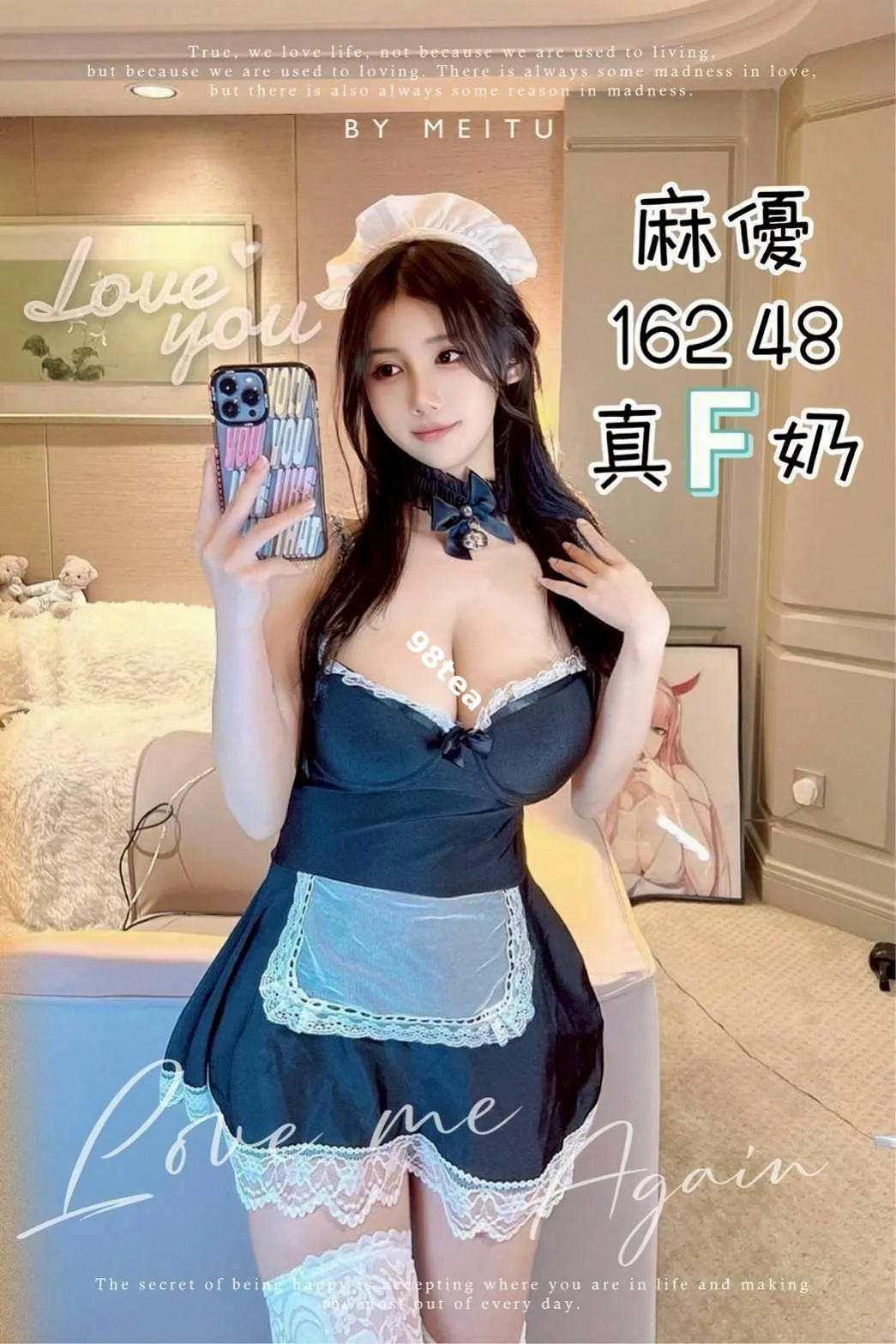 麻優