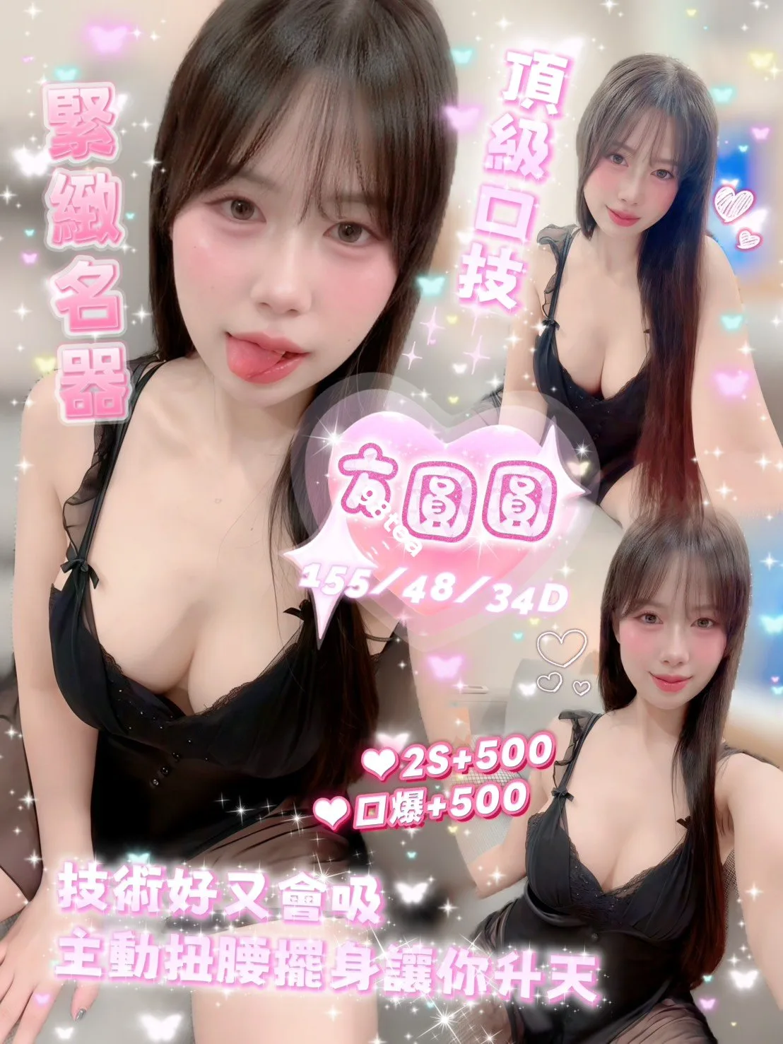 方圓圓