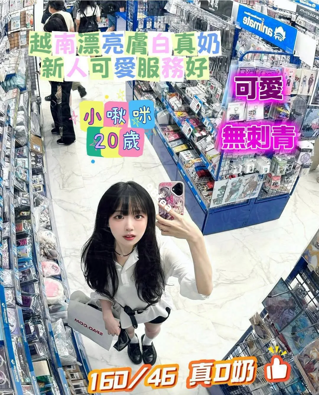 小啾咪