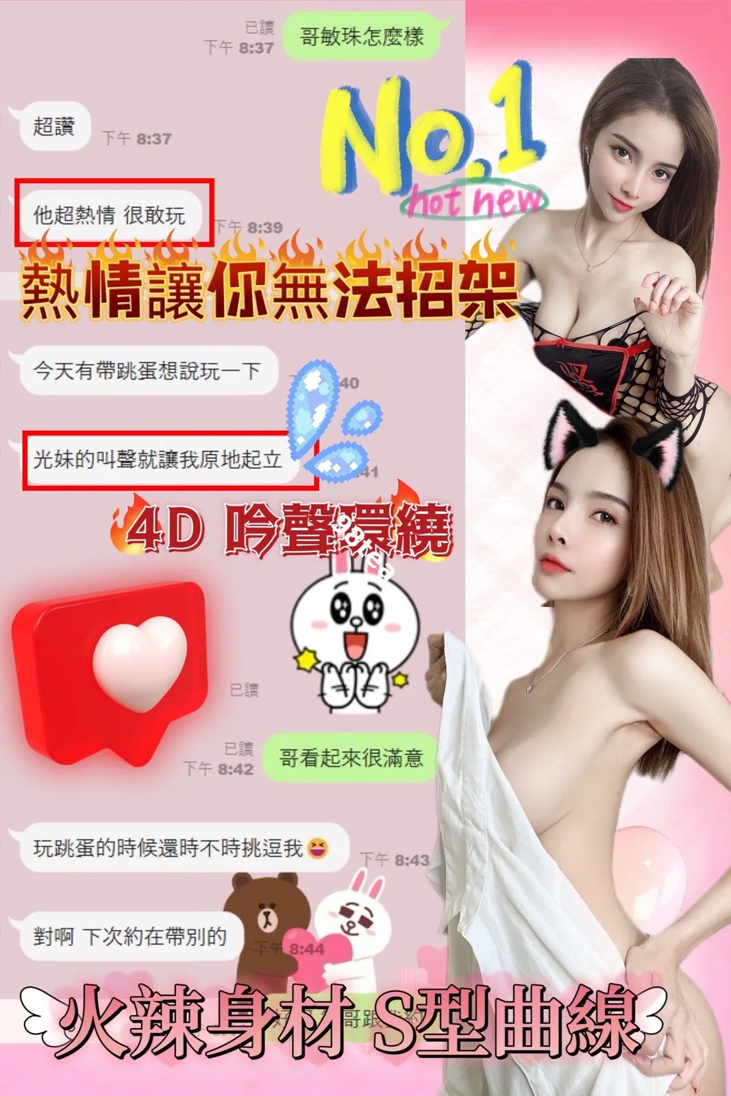敏珠