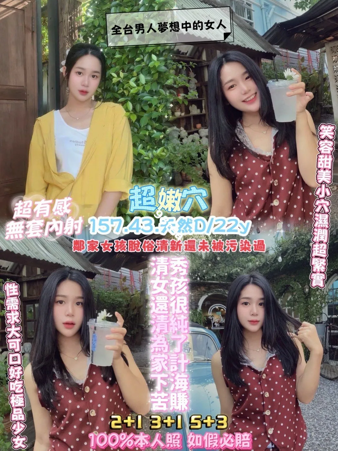 超嫩穴