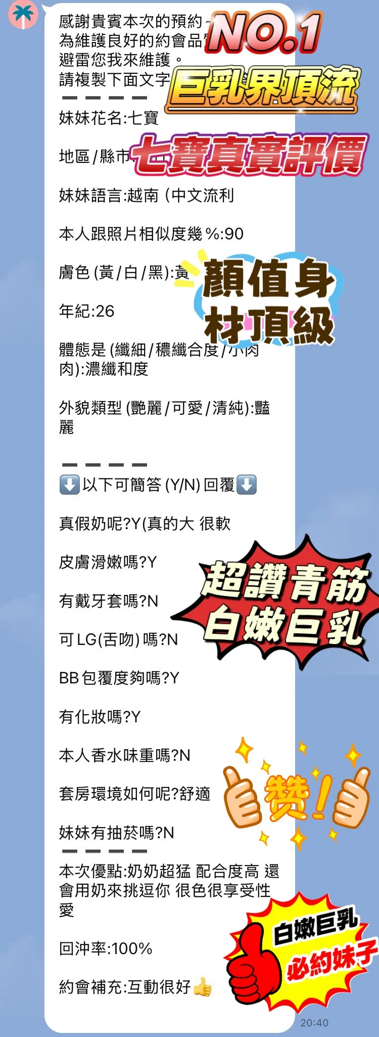 source-2ba6d333d188bd28412b910c5ca33587ca6b54545618d68a6b9312d749f7f2ae