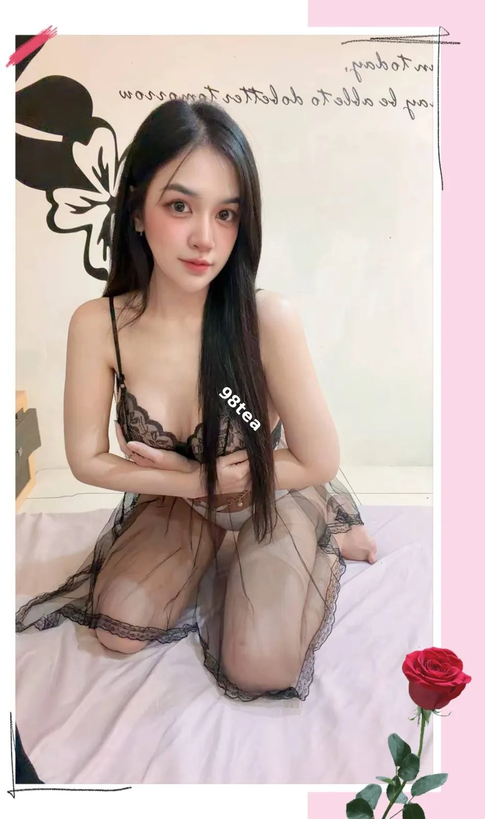 琳琳