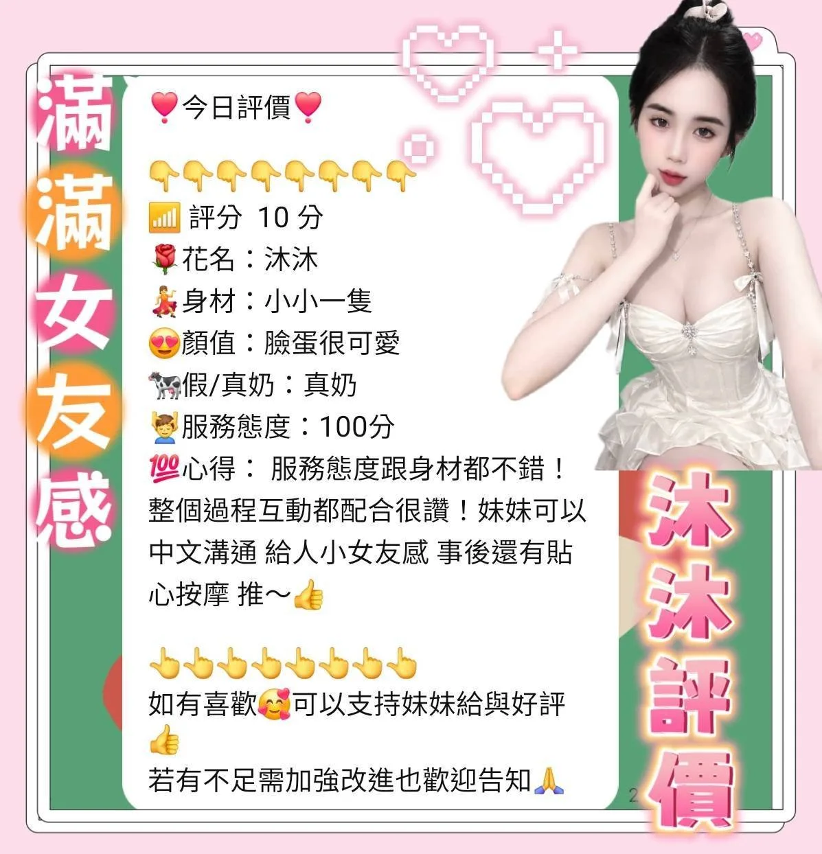 沐沐