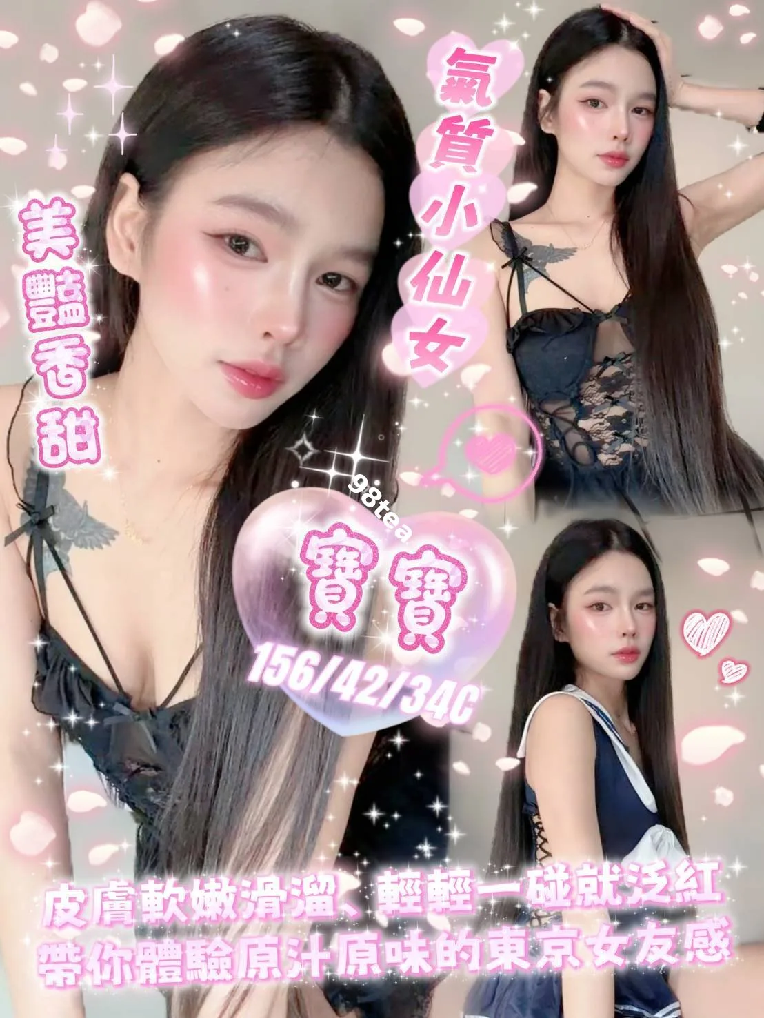 寶寶