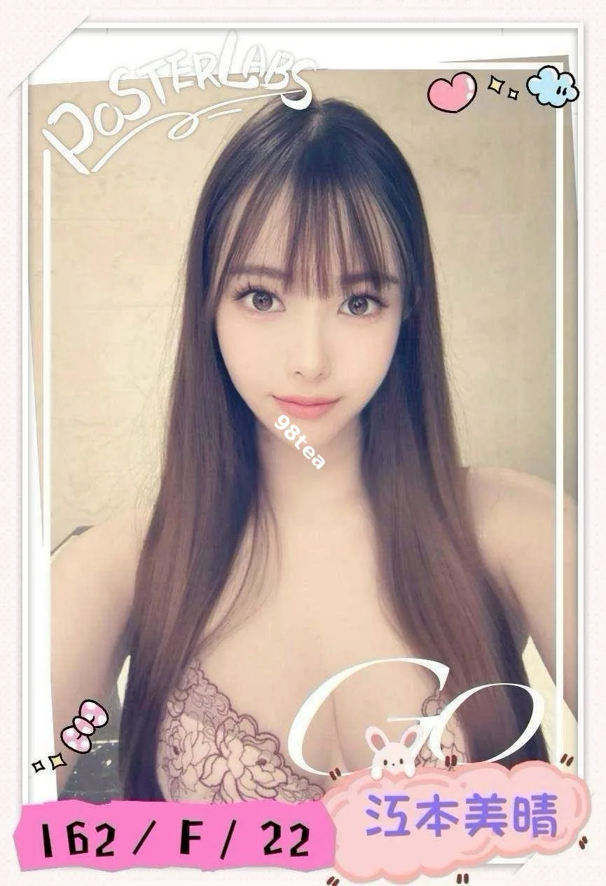 江本美晴